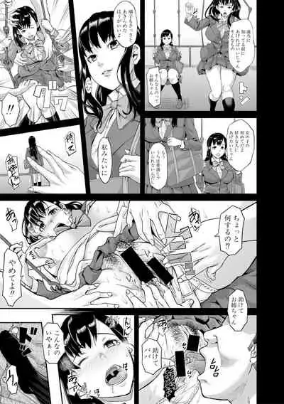 COMIC Shingeki 2019-12