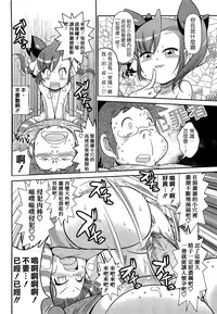 [五月五日] びゅーびゅーびっち [中国翻訳] [綠茶醬xbadluck1205#37]