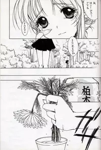 Everything ( It's You )