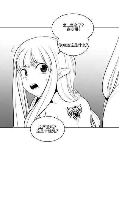 What Happens Inside the Dungeon