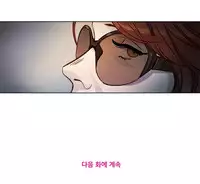 [Ramjak] Atonement Camp Ch.0-30 (Chinese)