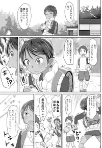 COMIC LO 2016-12 [Digital]