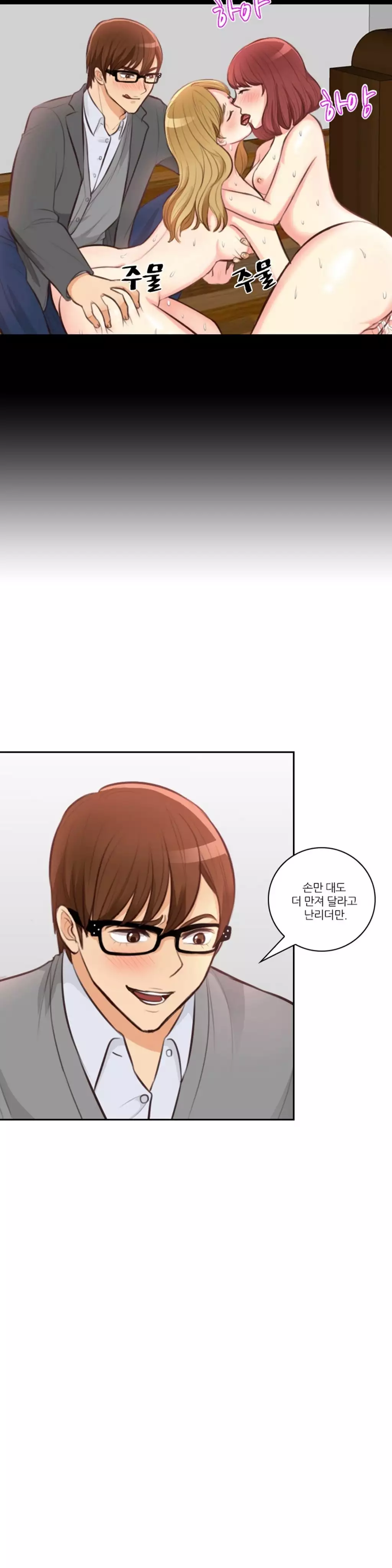 Before the 30 Ch. 0-35