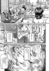 COMIC Anthurium 2016-09 [Digital]