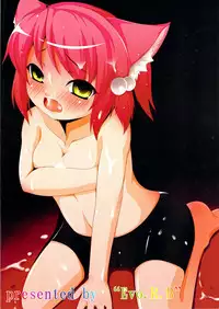 (Puniket 19) [Evo.R.B (Takayuki Hiyori)] flowers (7th Dragon)