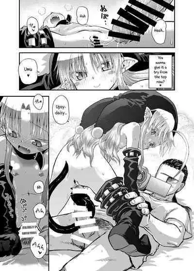 Suki Suki Sutanosuka Rec