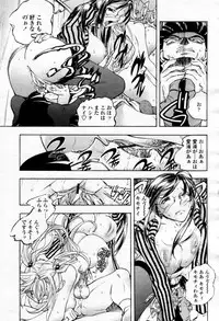 COMIC Momohime 2007-09