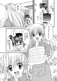 [Studio Dimple (Tsumugi Kyuuta)] Bishounen Kinbaku Nisshi Soushuuhen 2 [Digital]