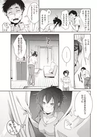 COMIC Kairakuten 2019-08