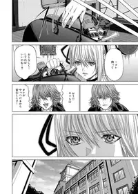 Canopri Comic 2012-12 Vol.26 [Digital]