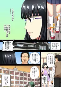 COMIC Ananga Ranga Vol. 38