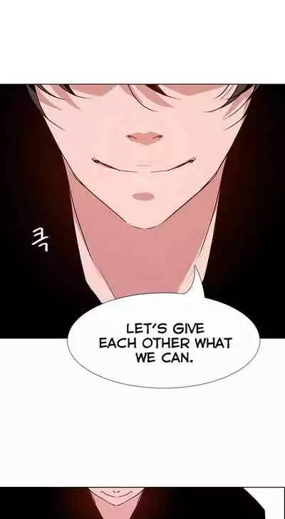 Rain Curtain Ch.20/40