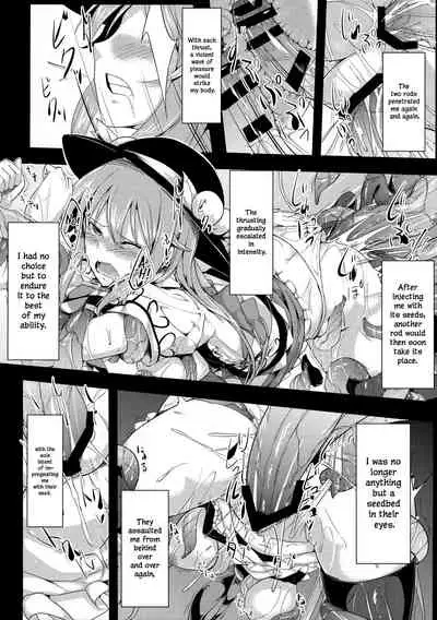 (C86) [Abura Batake Bokujyo. (neropaso)] Tenshoku Ni (Touhou Project) [English] {Hennojin}