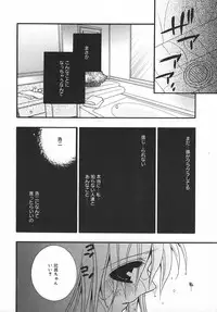 COMIC MEGAPLUS 2003-11 Vol.01