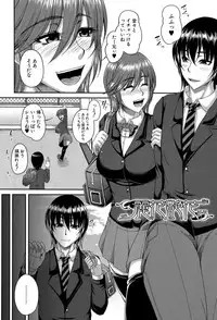 [Kakitsubata Kanae] Enen Saisai [Digital]