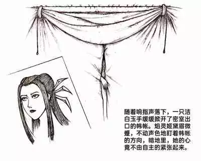 [Pixiv]Little nv`xia(3)