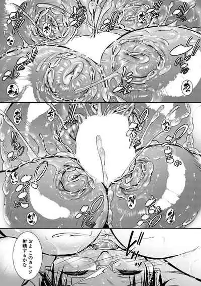 COMIC MILF 2021-08 Vol. 61