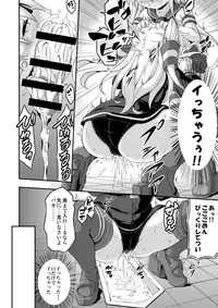 [Achromic (Musouduki)] Loli & Futa Vol. 5 (Kantai Collection -KanColle-) [Digital]