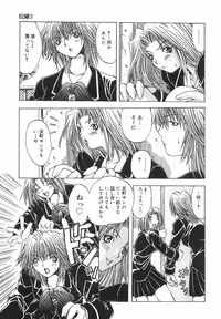 [Ootsuki Michiro] Shokuzai