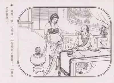 史上名妓 帝王专宠-李师师（张子明 周于懿伦 2012年10月）