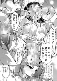 Magazine Cyberia Vol. 075 [Digital]