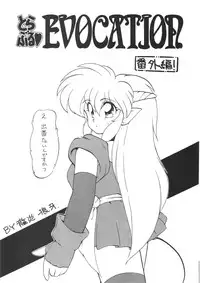 (C39) [Animal Shuppan (Various)] Young Shake! (Various)