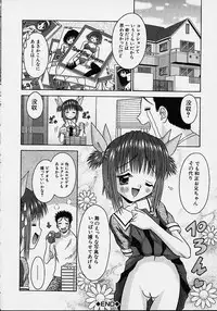 [Tomohara Michiya] Bishoujo