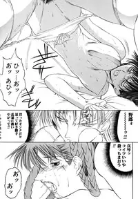 [Togashi] B.M.E.O. (Nommad)