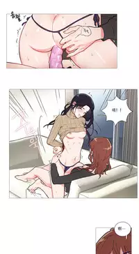 [The Jinshan] Sadistic Beauty Ch.1-38 [Chinese] [17汉化]