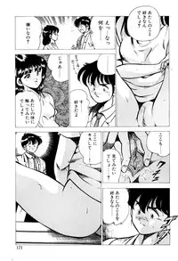 [Maakou] Kindan no Imouto