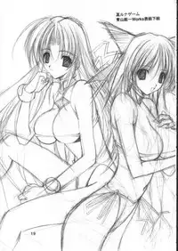 [Nuku Nuku Dou (Asuka Keisuke)] Nuku2 Rev.9 (Final Fantasy X)