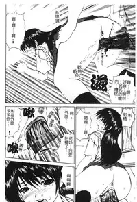 [Anthology] Kyoudai Renka 6 [Chinese]