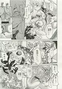 Comic Megastore 2007-01