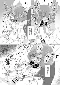 [MILKPOP (Rekishitai Hoonoji)] ゆるりとカーブ (Touhou Project) [Digital]