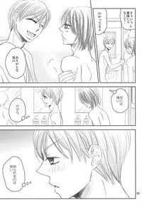 (Zenkai Cadence 5) [copa. (SEI)] Swing by (Yowamushi Pedal)