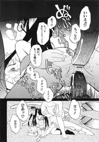 [Iwaman] Itoshii × Itooshii ~Namakan Daishuki Sex~