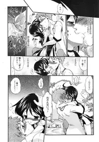 Manga Bangaichi 2015-01