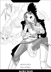 [Yamadamaya (yama)] Kaikan Busshitsu ver.0.6