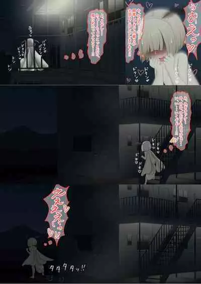 ローカルアイドル