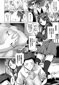 COMIC BAVEL 2018-02 [Digital]