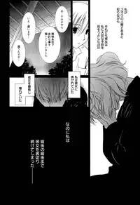 [Nozomi Yuu] Maid-san nochi Osananajimi