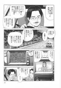 [Ishihara Kouhei] Cosplayer Ayaya