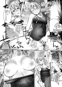 COMIC Shitsurakuten 2017-06 [Digital]