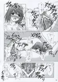 (C68) [Six Alchemy] Diamond Virgin (To Heart 2)