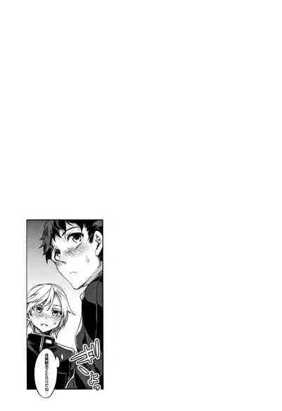 Teisou Kannen ZERO Shinsouban 2