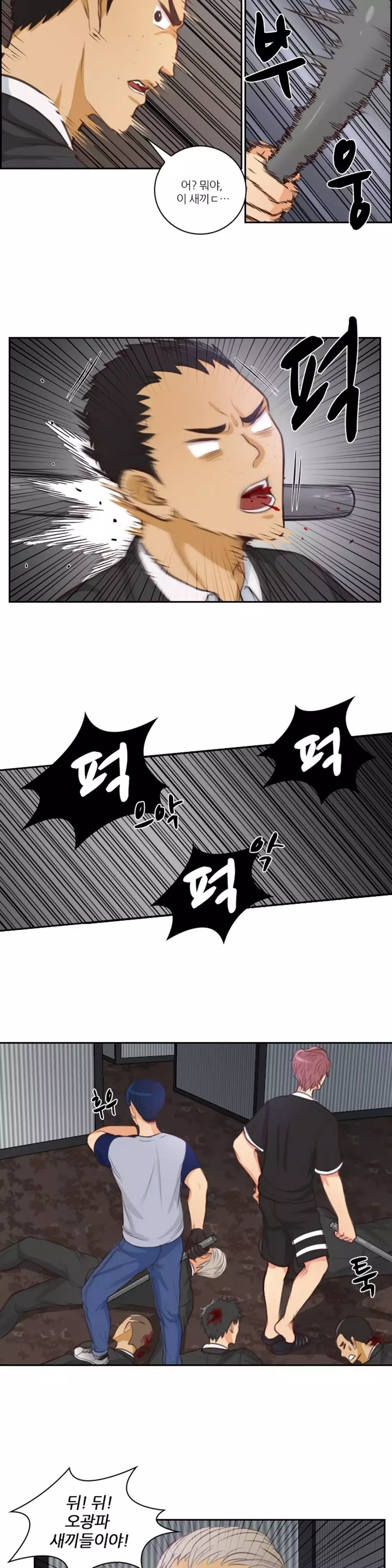 Before the 30 Ch. 0-35