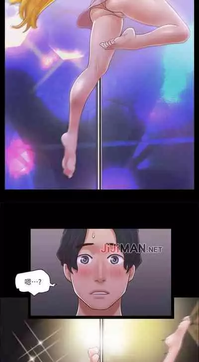 【周五连载】协议换爱(作者:遠德) 第1~64话