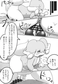 (Kansai! Kemoket 7) [Fuwatto (Various)] Corrupted Mind (Pokémon)