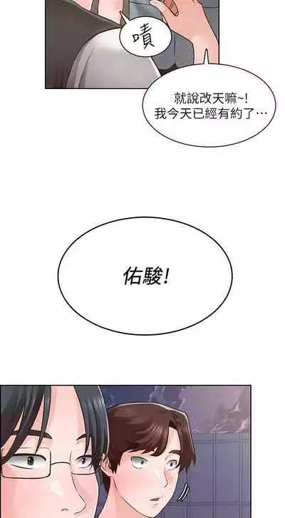 【周三连载】诚徵粗工(作者:豆沙&雲河尹) 第1~13话