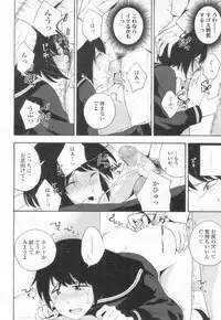 COMIC Koh 2017-03 [Digital]